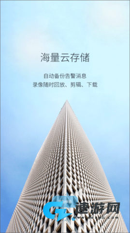 汉邦高科彩虹云