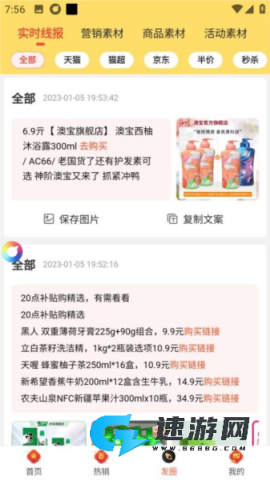 早早街 第4张图