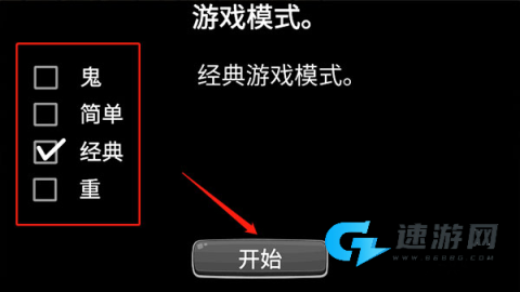 老大爷模拟器 第2张图