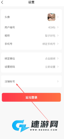 素材通 第4张图