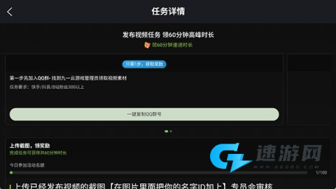 九一云游戏 第7张图