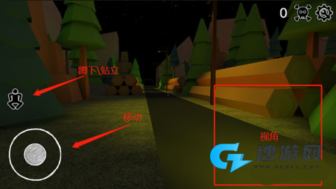 老大爷模拟器 第6张图