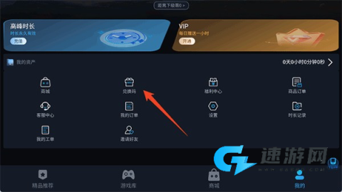 九一云游戏 第2张图