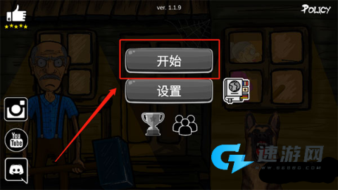 老大爷模拟器 第1张图