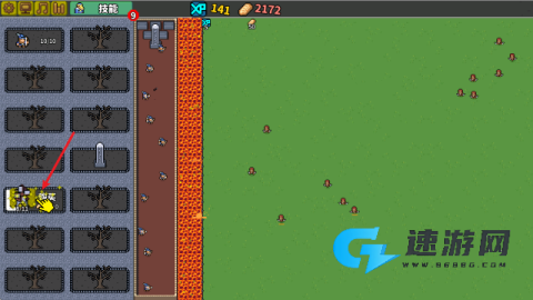 零压力之王 第7张图