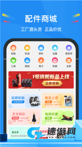中策云店 第1张图
