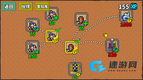 零压力之王 第6张图