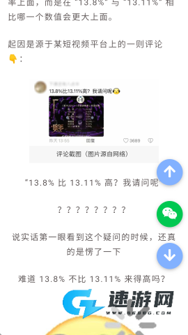 有梗百科 第4张图