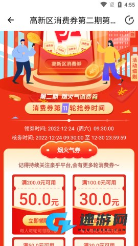 阳泉泉乎 第3张图