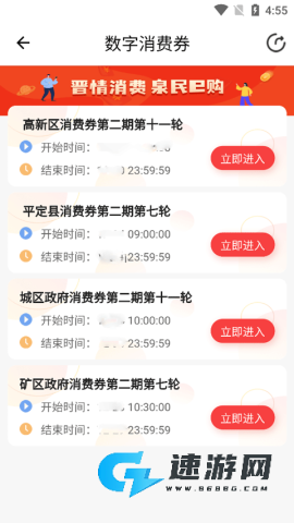 阳泉泉乎 第2张图