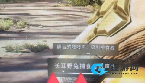 狩猎之道 第4张图