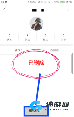 西窗烛古诗词 第8张图