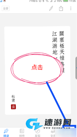 西窗烛古诗词 第4张图