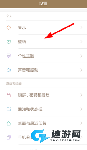 西窗烛古诗词 第3张图