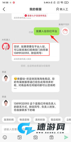 海淘免税店 第4张图