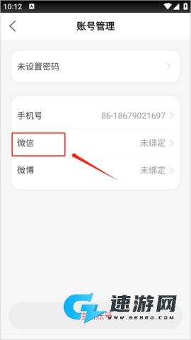小佩宠物 第6张图