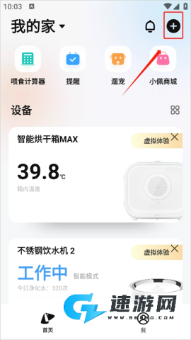 小佩宠物 第1张图