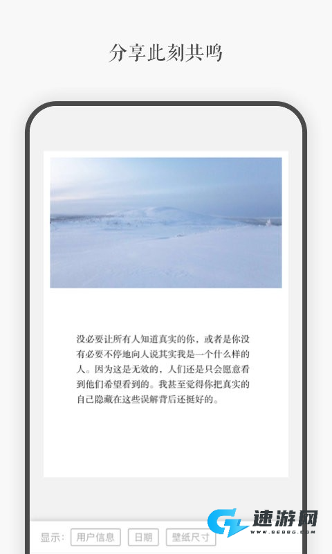 一言