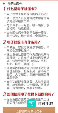 焦我办2026版 第4张图