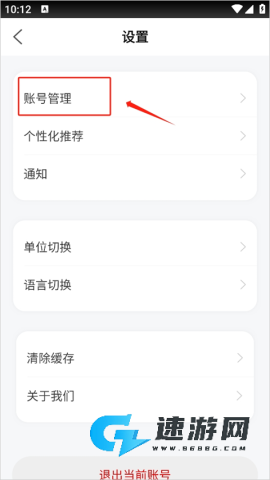 小佩宠物 第5张图