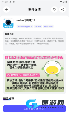 蛋蛋分享库