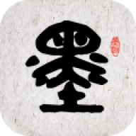 墨趣书法字帖