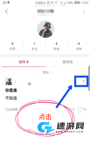 西窗烛古诗词 第6张图