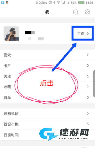 西窗烛古诗词 第5张图