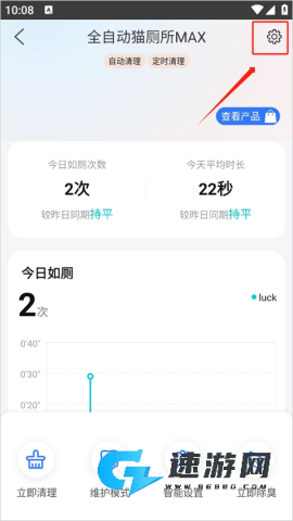 小佩宠物 第3张图