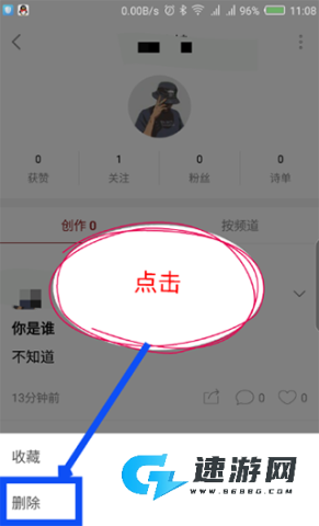 西窗烛古诗词 第7张图