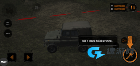 热熔胎竞速 第9张图