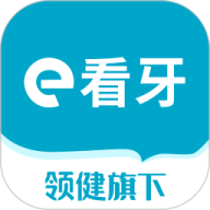 e看牙口腔管理系统