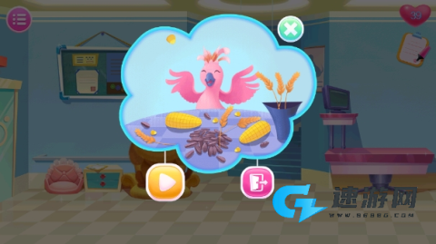 毛绒宠物医院 第6张图