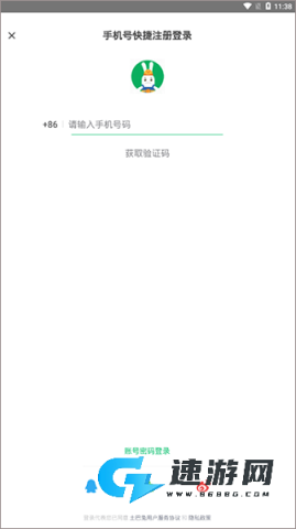 土巴兔装修平台 第3张图