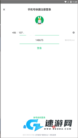 土巴兔装修平台 第4张图