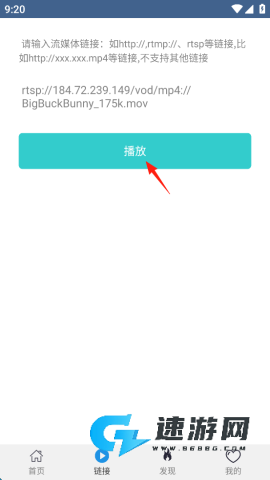 翼先锋影音 第2张图