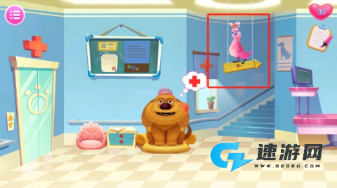 毛绒宠物医院 第5张图