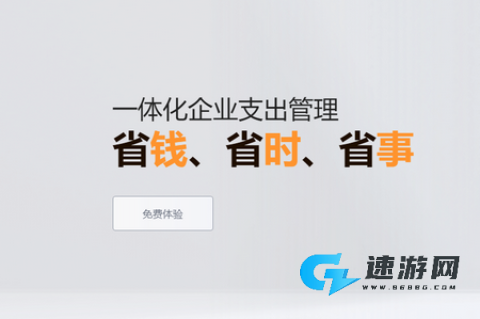 分贝通 第1张图