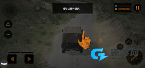 热熔胎竞速 第5张图