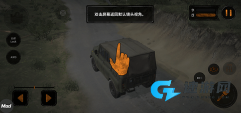 热熔胎竞速 第7张图