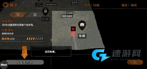 热熔胎竞速 第8张图