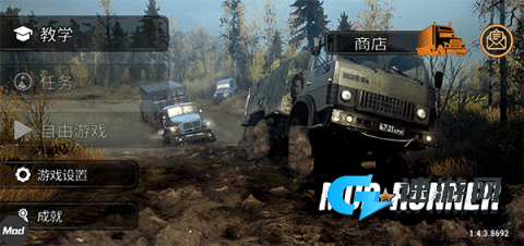 热熔胎竞速 第4张图