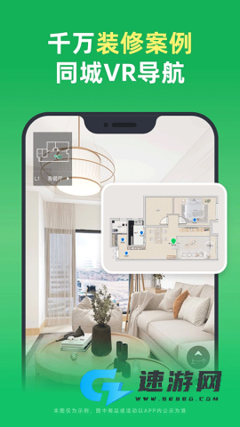 土巴兔装修平台