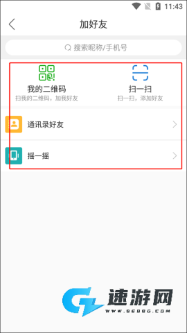 国美电器网上商城 第9张图