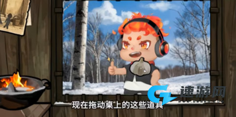 雪山救狐狸 第1张图