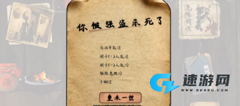 雪山救狐狸 第3张图