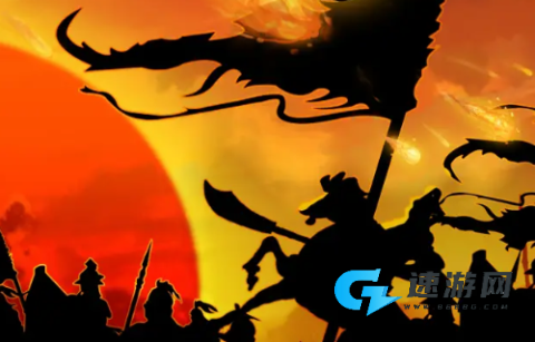 三国时代3 第6张图