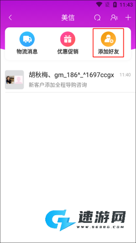 国美电器网上商城 第8张图