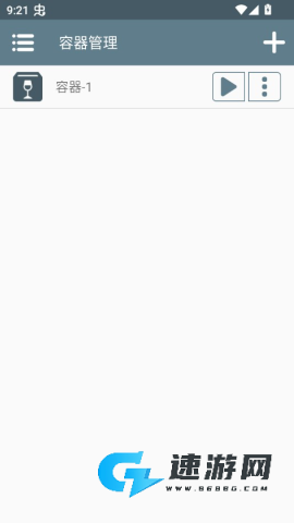 厕所伪人 第8张图