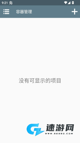 厕所伪人 第6张图